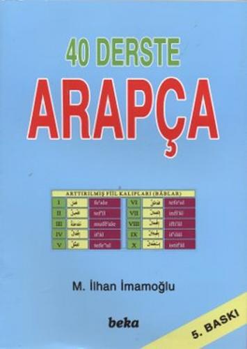 40 Derste Arapça - M. İlhan İmamoğlu - Beka Yayınları