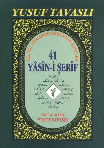 41 Yasin-i Şerif ve Sureler (Rahle Boy) (D34/Ş) - Yusuf Tavaslı - Tava