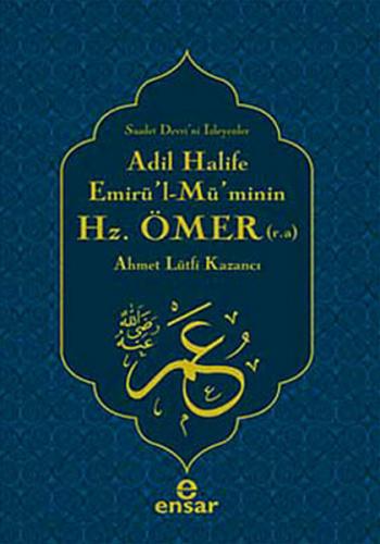 Adil Halife Emirü'l-Mü'minin Hz. Ömer (r.a.) - Ahmet Lütfi Kazancı - E