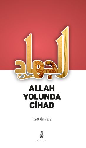 Allah Yolunda Cihan - İzzet Derveze - Ekin Yayınları