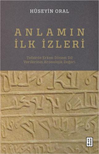 Anlamın İlk İzleri - Hüseyin Oral - Ketebe Yayınları