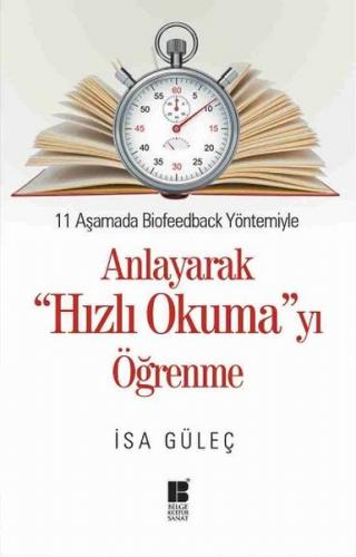 11 Aşamada Biofeedback Yöntemiyle Anlayarak Hızlı Okumayı Öğrenme - İs