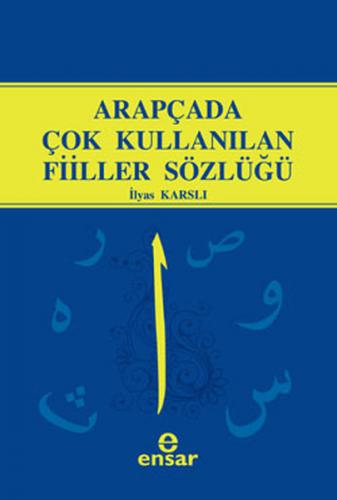 Arapça Fiiller Sözlüğü - İlyas Karslı - Ensar Neşriyat