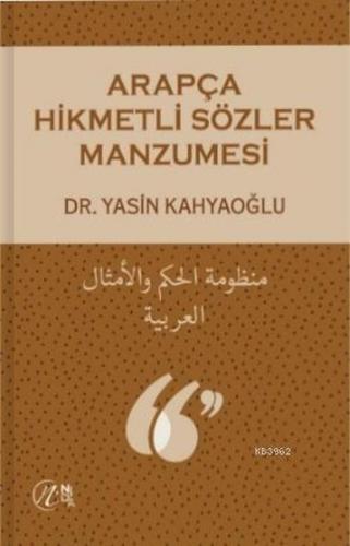 Arapça Hikmetli Sözler Manzumesi - Yasin Kahyaoğlu - Nida Yayınları