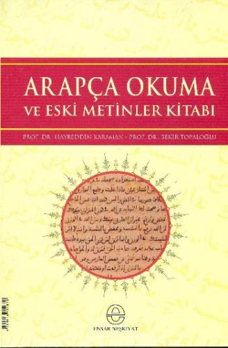 Arapça Okuma ve Eski Metinler Kitabı - Bekir Topaloğlu - Ensar Neşriya