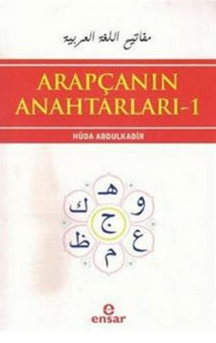 Arapçanın Anahtarları 1 - Huda Abdülkadir - Ensar Neşriyat