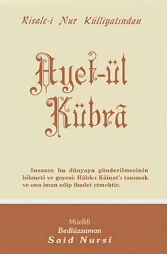 Ayet-ül Kübra Normal Boy - Bediüzzaman Said Nursi - Envar Neşriyat