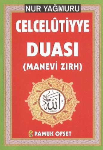 Nur Yağmuru Celcelütiyye Duası ( Dua-139) - İmam-ı Gazali - Pamuk Yayı