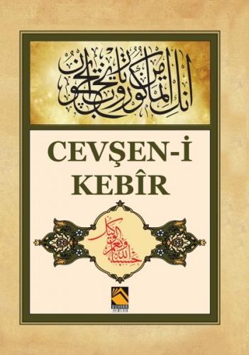 Cevşen-i Kebir - Gülser Keçeci - Buhara Yayınları