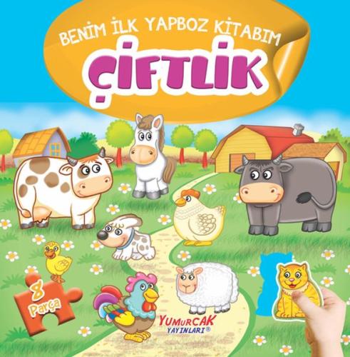 Çiftlik - Benim İlk Yapboz Kitabım - - Yumurcak Yayınları