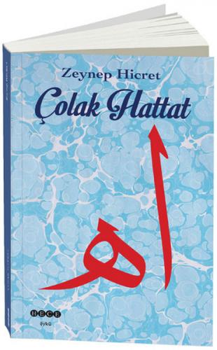 Çolak Hattat - Zeynep Hicret - Hece Yayınları