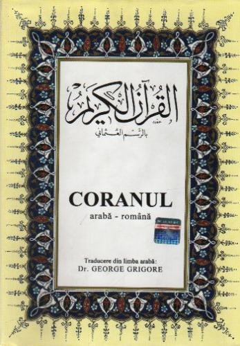 Coranul (Orta Boy) (Ciltli) - George Grigore - Çağrı Yayınları