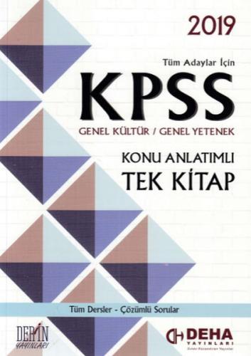 2019 KPSS Genel Kültür Genel Yetenek Konu Anlatımlı Tek Kitap - Kolekt