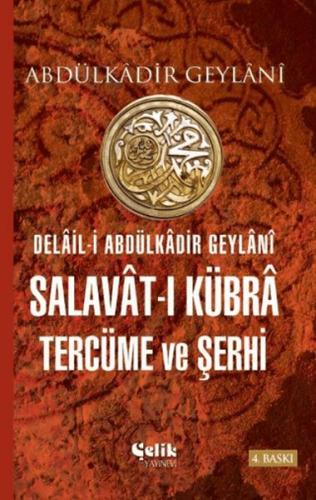 Delail-i Abdulkadir Geylani - Salavat-ı Kübra Tercüme ve Şerhi - Abdul