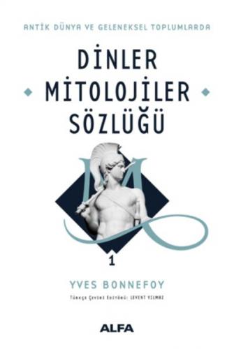 Dinler Mitolojiler Sözlüğü 1 (Ciltli) - Yves Bonnefoy - Alfa Yayınları