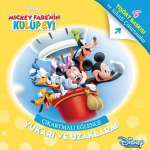 Disney MMCH Çıkartmalı Eğlence Tişört Baskılı - Yukarı ve Uzaklara - K