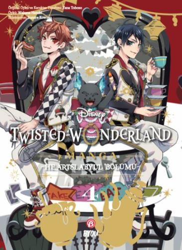 Disney Twisted Wonderland Heartslabyul - 4 - Wakana Hazuki - Beta Byou