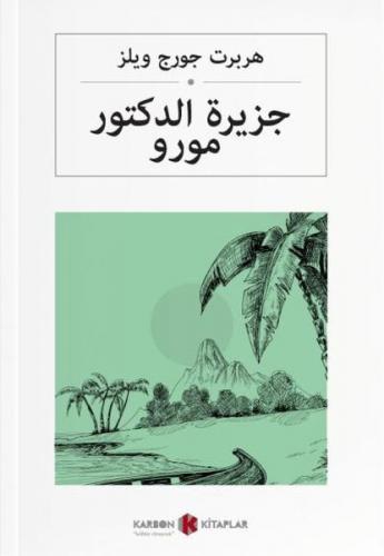 Dr. Moreau'nun Adası (Arapça) - H. G. Wells - Karbon Kitaplar