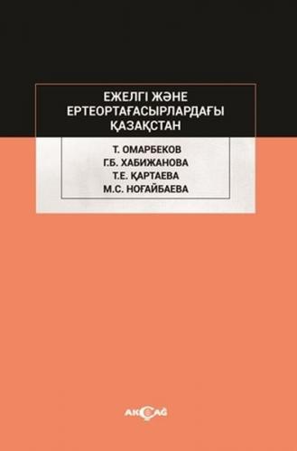 Ejelgi Jene Erte Orta Ğasırladağı Kazakstan - Talas Omarbekov - Akçağ 