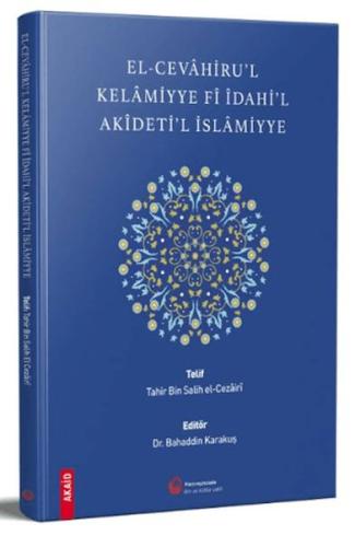 El-Cevahiru'l Kelamiyye Fi İdahi'l Akideti'l İslamiyye - Tahir Bin Sal