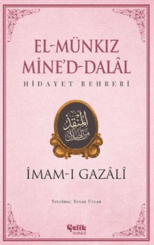 El Munkız Mined Dalal - Hidayet Rehberi - İmam-ı Gazali - Çelik Yayıne