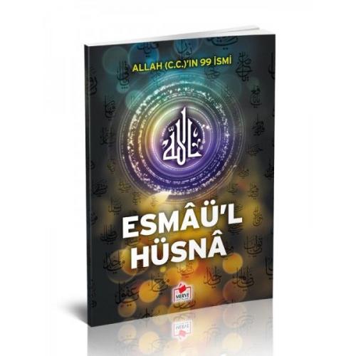 Allah(C.C)'ın 99 İsmi Esmaü'l Hüsna (Esma-003) Mahmut Atalay