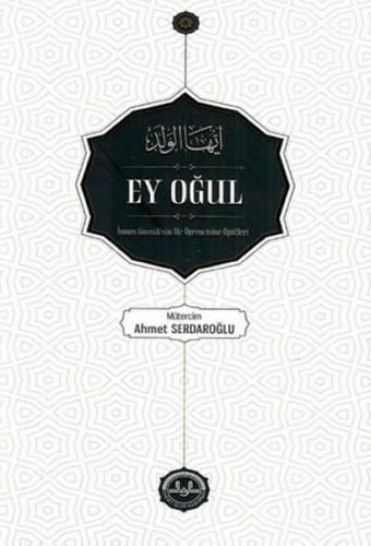 Ey Oğul - İmam Gazzali - Diyanet İşleri Başkanlığı