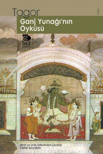 Ganj Yunağı'nın Öyküsü - Tagor - İmge Kitabevi Yayınları