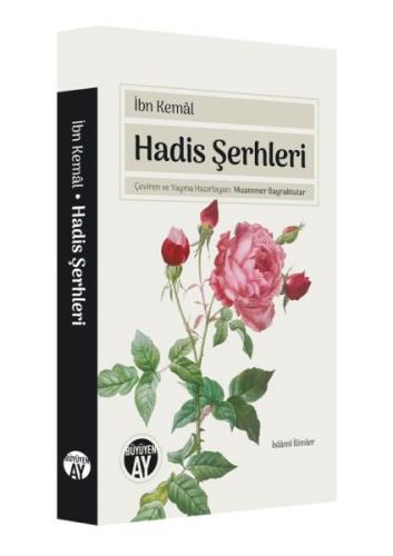 Hadis Şerhleri - İbn Kemal Muammer - Büyüyen Ay Yayınları