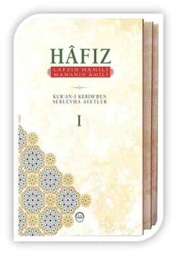 Hafız (3 Cilt Takım) - Kolektif - Diyanet İşleri Başkanlığı