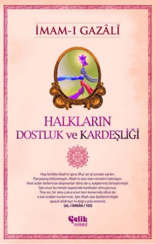 Halkların Dostluk ve Kardeşliği - İmam-ı Gazali - Çelik Yayınevi