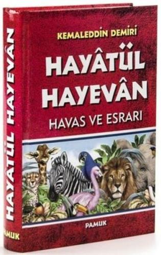 Hayatül Hayevan Havas ve Esrarı (Dua-048) (Ciltli) - Kemaleddin Demiri