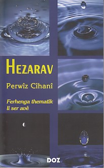 Hezarav - Perwiz Cihani - Doz Basım Yayın