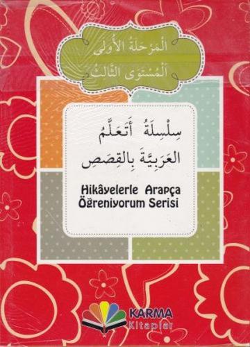 Hikayelerle Arapça Öğreniyorum 1. Aşama 3. Seviye (10 Kitap) - Münevve