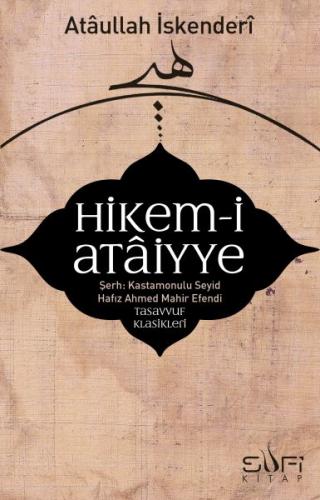 Hikem-i Ataiyye Şerhi - Seyyid Hafız Ahmed Mahir - Sufi Kitap