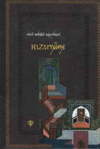 Hızırname (Ciltli) - Seyyid Alizade Hasan b. Müslim - Türkiye Diyanet 