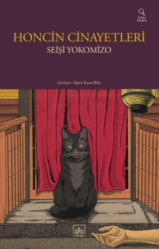 Honcin Cinayetleri - Seişi Yokomizo - İthaki Yayınları