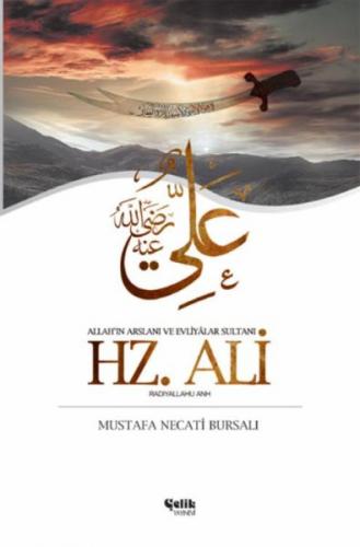 Hz. Ali (Radıyallahu Anh) - Mustafa Necati Bursalı - Çelik Yayınevi