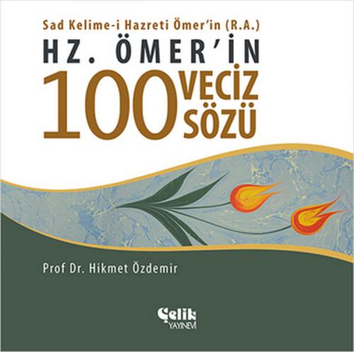 Hz. Ömer'in 100 Veciz Sözü - Hikmet Özdemir - Çelik Yayınevi