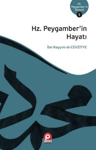 Hz. Peygamberin Hayatı - İbn Kayyim el-Cevziyye - Pınar Yayınları