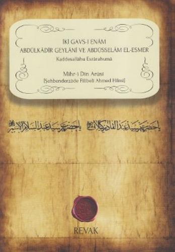 İki Gavs-ı Enam Abdülkadir Geylani ve Abdüsselam El-Esmer - Şehbenderz