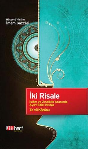 İki Risale - İmam-ı Gazali - İlkharf Yayınevi