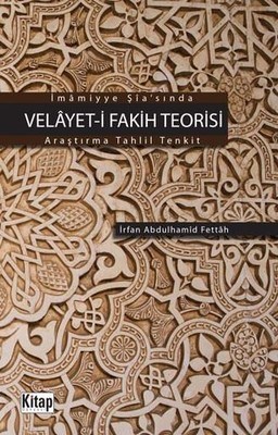 İmamiyye Şia'sında Velayet-i Fakih Teorisi - İrfan Abdulhamid Fettah -