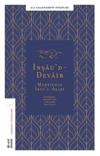 İnşau'd-Devair - Ali Salahaddin Yiğitoğlu - Ketebe Yayınları