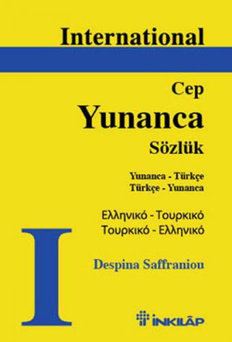 International Yunanca Cep Sözlük (Ciltli) - Despina Saffraniou - İnkıl