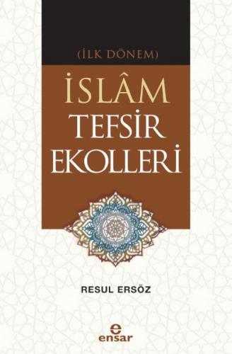 İslâm Tefsir Ekolleri (İlk Dönem) - Resul Ersöz - Ensar Neşriyat