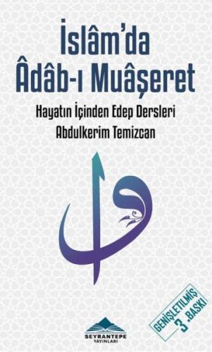 İslam'da Adab-ı Muaşeret - Abdülkerim Temizcan - Seyrantepe Yayınları