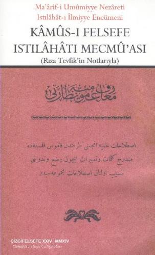 Kamus-ı Felsefe Istılahatı Mecmu'ası - Nevzat H. Yanık - Çizgi Kitabev