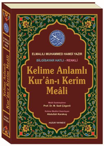 Kelime Anlamlı Kur'an-ı Kerim Meali (Rahle Boy) - Elmalılı Muhammed Ha