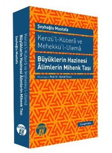 Kenzü'l-Kübera ve Mehekkü'l-Ulema - Büyüklerin Hazinesi Alimlerin Mihe